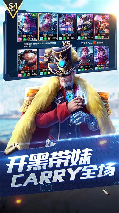 枪神对决2024破解版