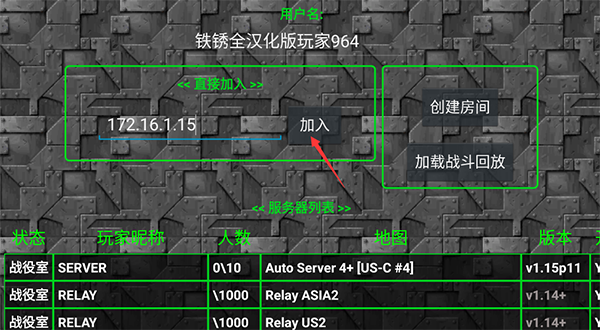 铁锈战争破解版