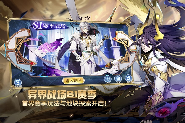 奥奇传说破解版4399