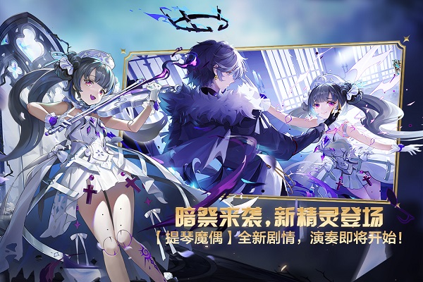 奥奇传说破解版4399