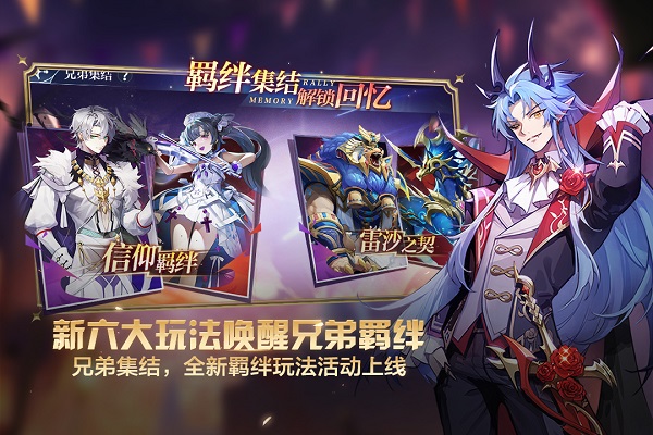 奥奇传说破解版4399