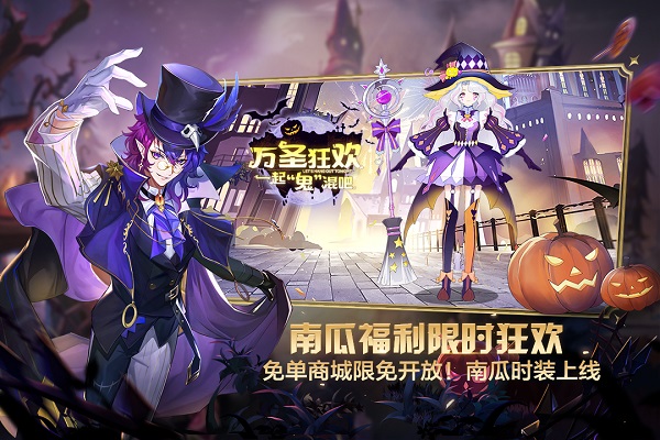 奥奇传说破解版4399