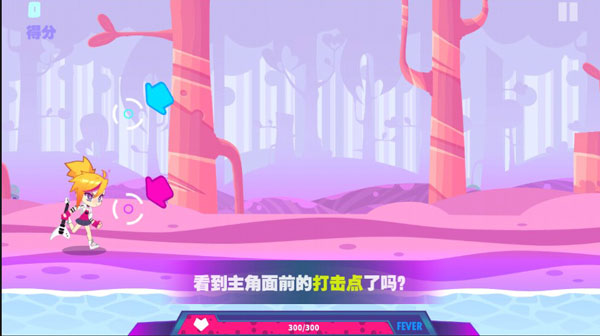 喵斯快跑全人物解锁
