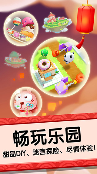 宝宝巴士奇妙屋2024完整版