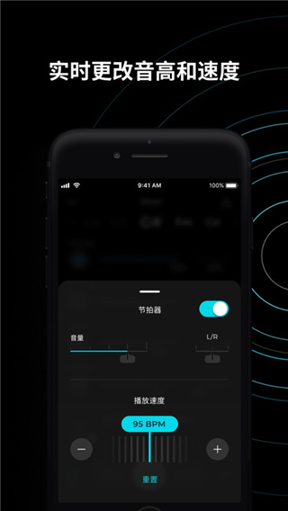 Moises APP
