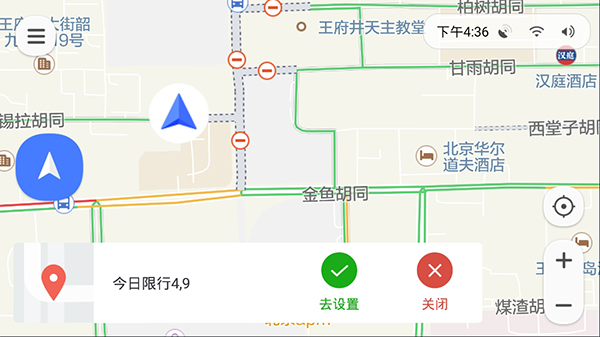 腾讯地图车机版2024最新版