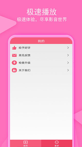 爱追剧在线观看