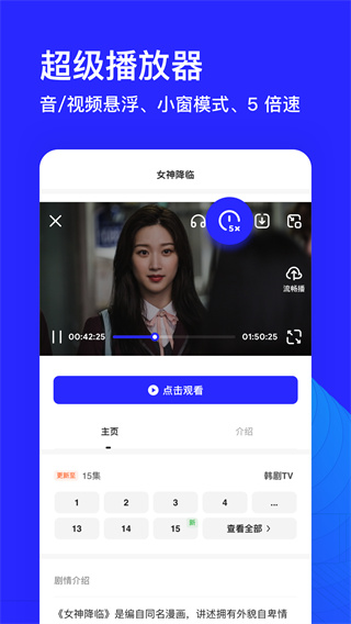 夸克浏览器APP安装免费最新版