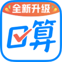 作业帮口算APP 安卓版V7.5.0