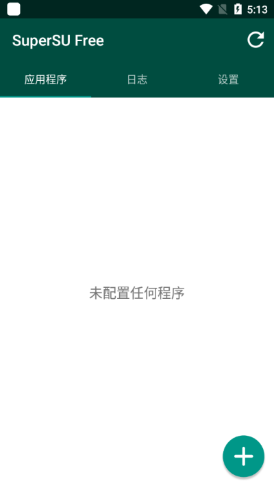 SuperSU权限管理器