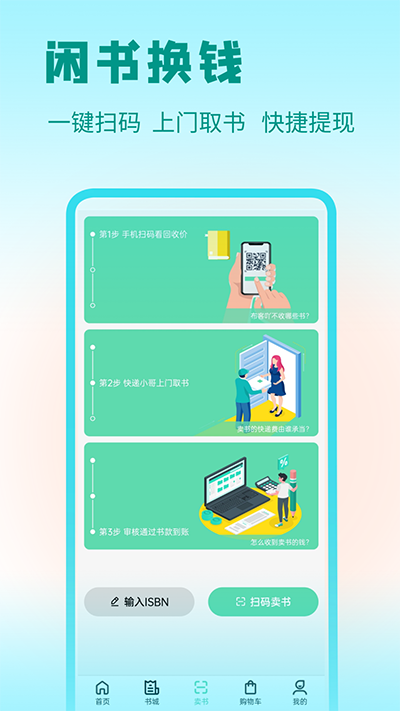 资小料APP(原:答案星)