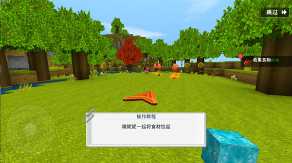 迷你世界雨林版本无限迷你币