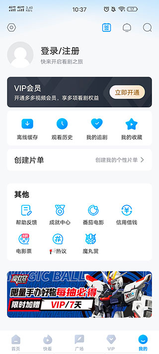 多剧视频APP(原:多多视频APP)