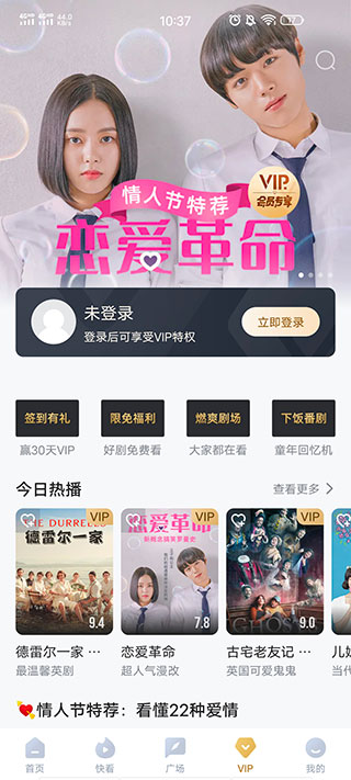多剧视频APP(原:多多视频APP)