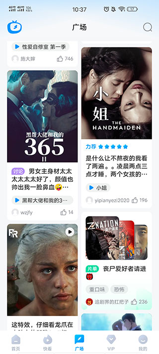 多剧视频APP(原:多多视频APP)