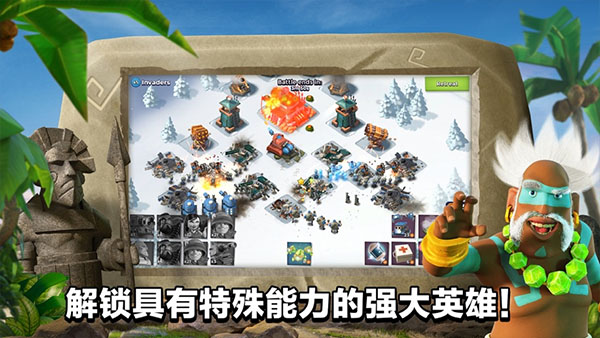 海岛奇兵360官方版