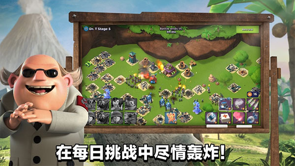 海岛奇兵破解版无限钻石
