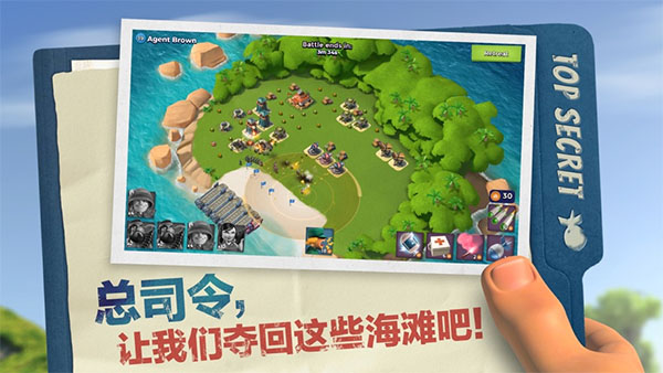海岛奇兵破解版无限钻石