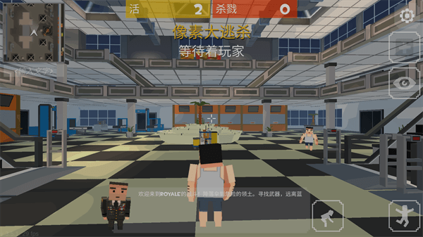 像素大逃杀破解版
