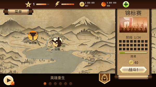 暗影格斗2破解版无限金币钻石版