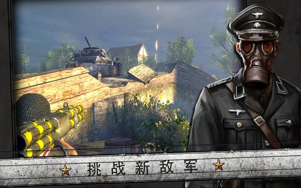 火线指令诺曼底无限金币钻石版