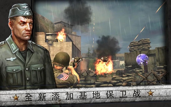 火线指令诺曼底无限金币钻石版