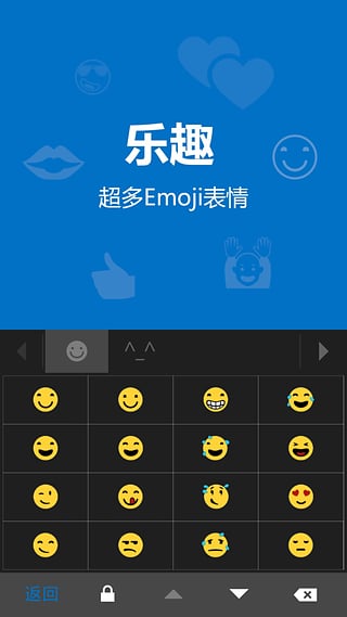 微软必应输入法
