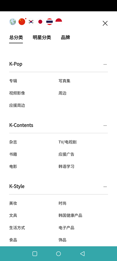 K4town中国版