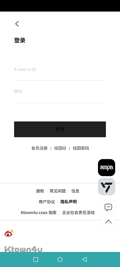 K4town中国版