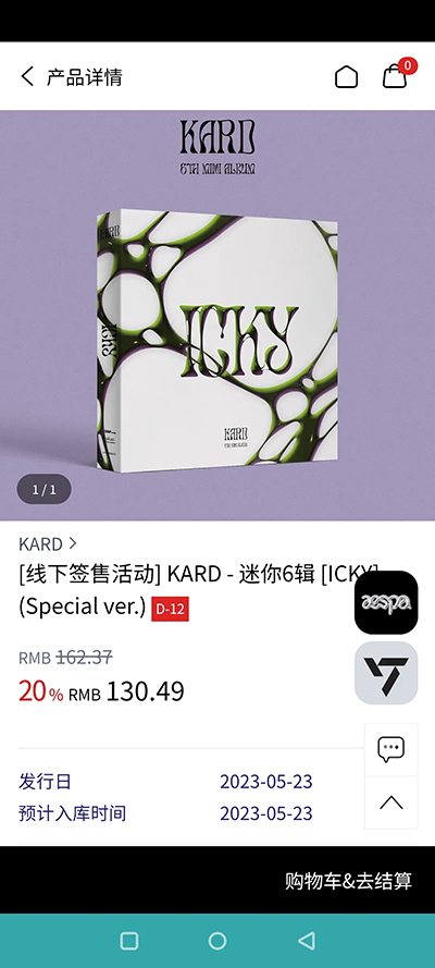 K4town中国版