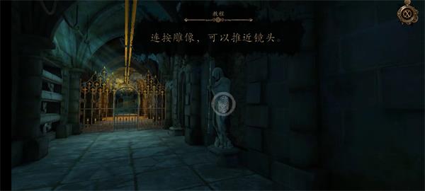 达芬奇密室3汉化免费版