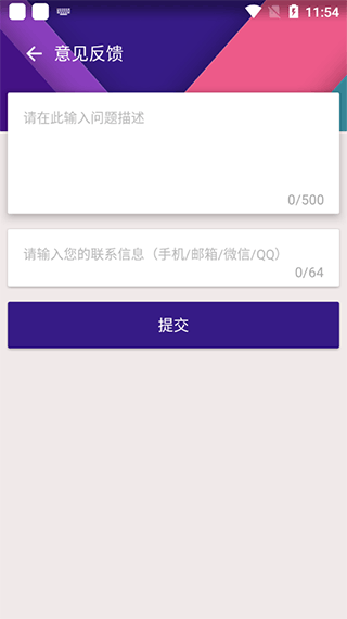 KK谷歌助手APP