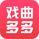 戏曲多多APP 安卓版V3.5.2.0