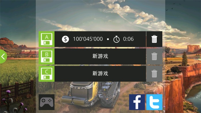 模拟农场18无限金币破解版下