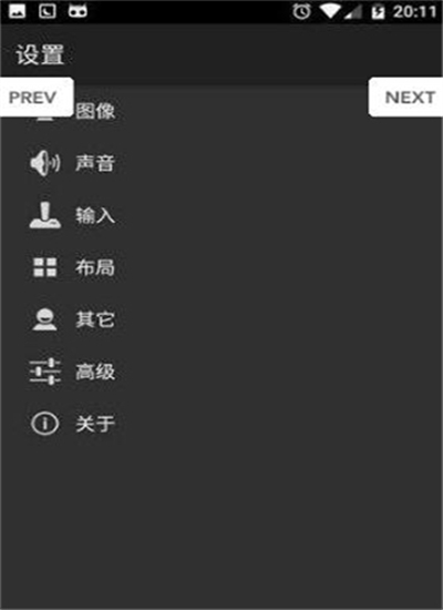 GBA模拟器汉化最新版