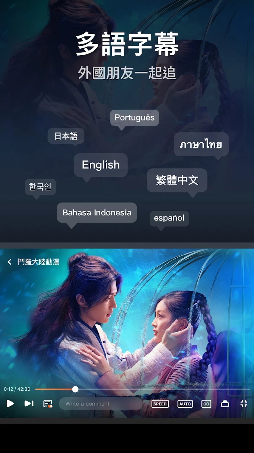 腾讯视频TV版(云视听极光)