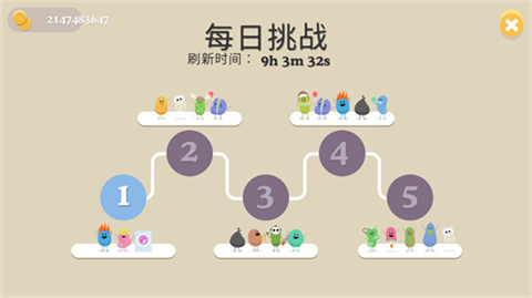 蠢蠢的死法游戏破解版