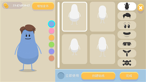 蠢蠢的死法游戏破解版