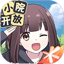 胡桃日记手游 v1.6.7.3安卓版
