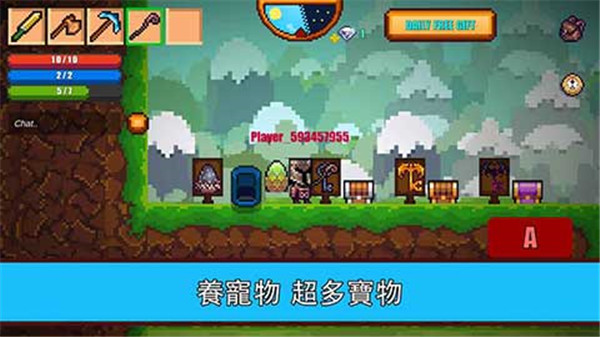 像素生存游戏2手游