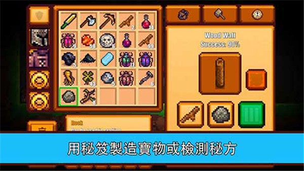 像素生存游戏2手游