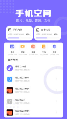 兔兔助手TutuApp