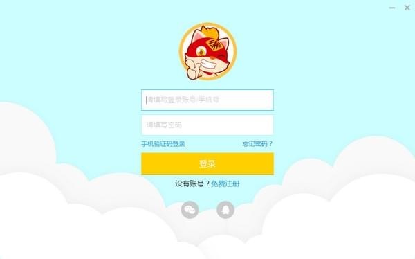 编程猫软件官方下载