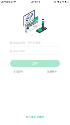 iTEST爱考试APP