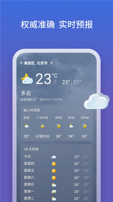 微软必应bing