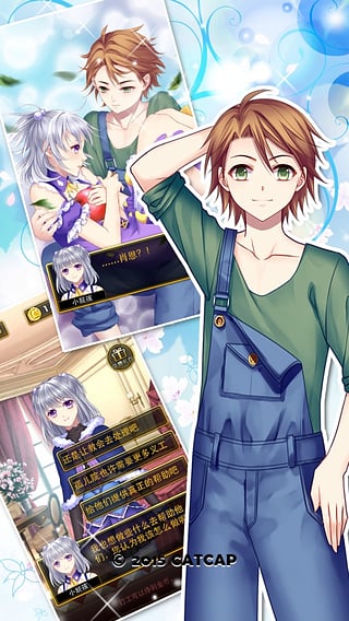 爱养成3内购破解版