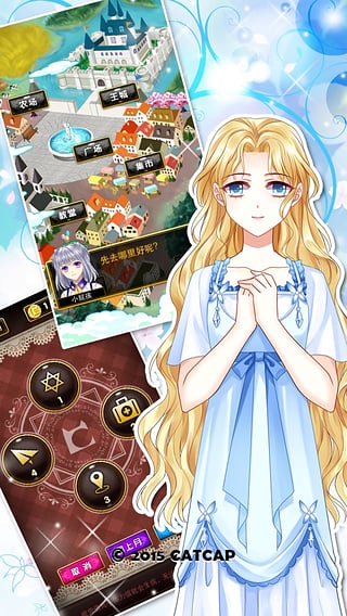 爱养成3内购破解版