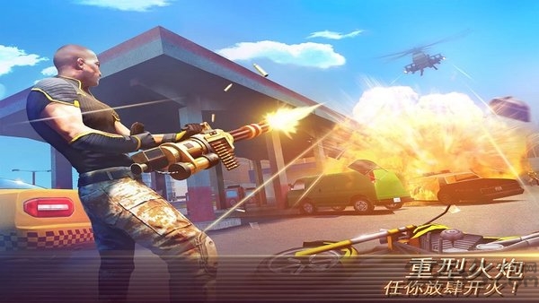 孤胆车神维加斯无限金钱版