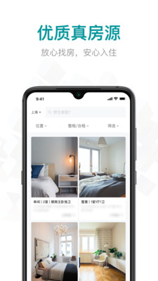 六六找房(六六直租)