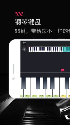 模拟钢琴(弹琴吧)